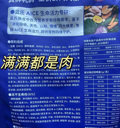 中型犬每天应该喂多少狗粮？如何计算？