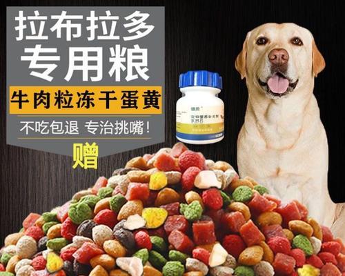 20斤狗粮能供大型犬食用多长时间？