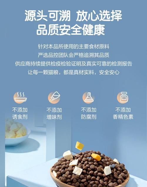 主食冻干猫粮与普通冻干有何不同？如何选择适合的冻干？