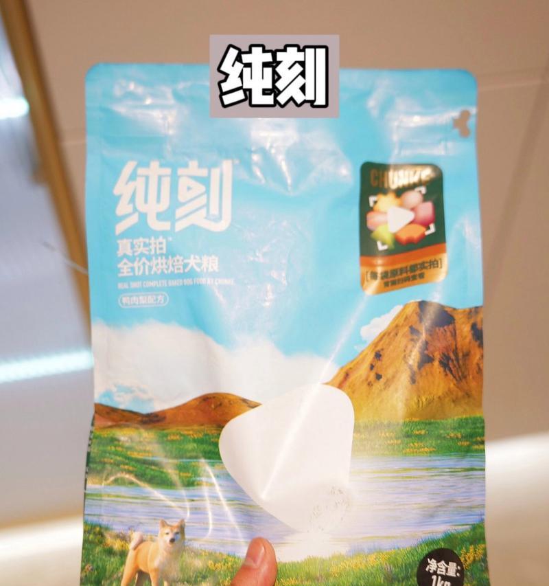 刚到家的比熊换狗粮应该注意什么？
