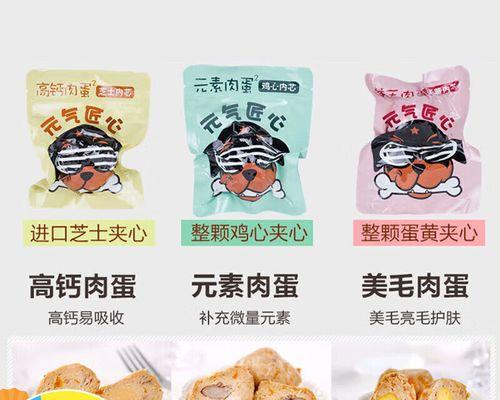 用鸡蛋做狗粮对狗的健康有影响吗？自制鸡蛋狗粮的口感如何？