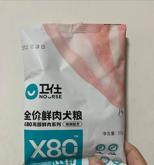 喂狗狗粮时应该掺多少玉米面？如何确保营养均衡？