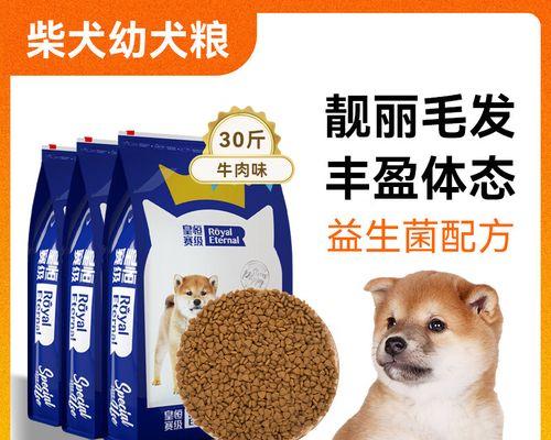 秋田犬适合哪种狗粮？中型犬还是大型犬狗粮更适合？