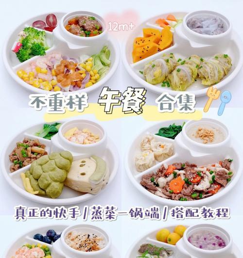 比熊狗吃鸡胸肉时应该搭配哪些蔬菜？如何平衡营养？