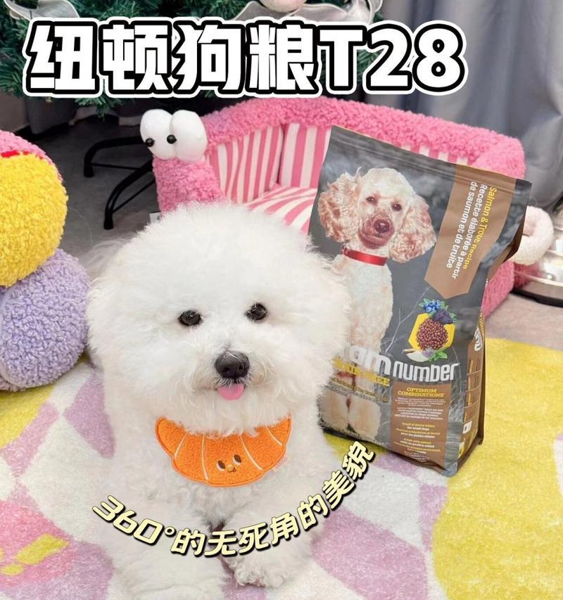 比熊幼犬专用去泪痕狗粮有哪些？如何选择合适的去泪痕狗粮？