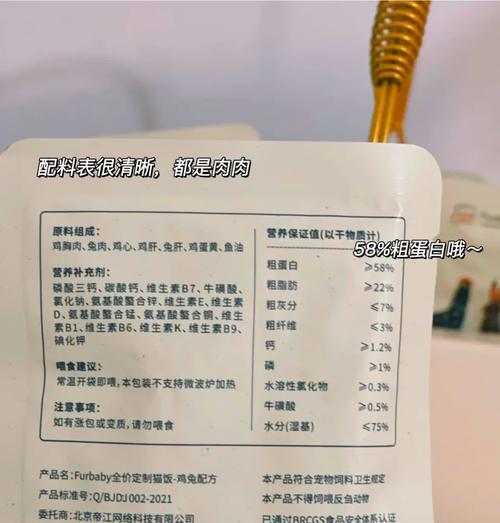 幼猫猫粮摄入量：每次多少克是正常的？