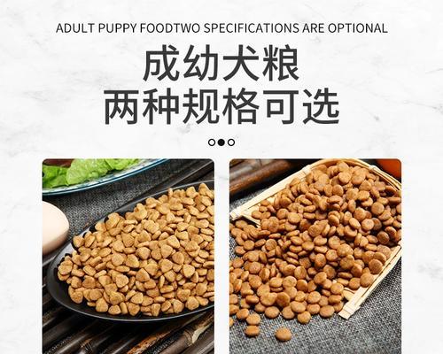 中型犬幼犬每次喂食狗粮多少克合适？