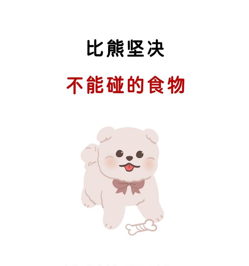 可以为比熊准备一个月的食物吗？自制食物的保存和营养如何保证？