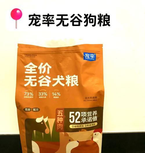 古牧犬适合哪些狗粮品牌？如何选择合适的狗粮？