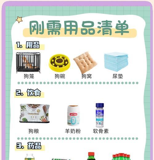 比熊幼犬早餐选择奶粉还是狗粮？