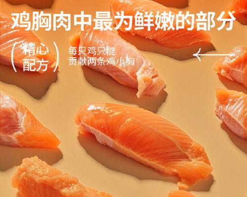 鸡胸肉对小比熊有哪些好处？