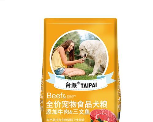 四个月古牧犬的狗粮喂食量如何？