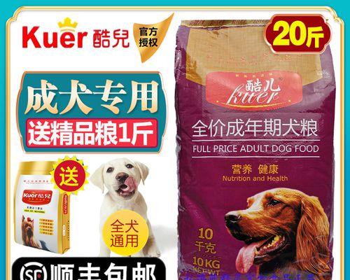 古牧幼犬每天需要多少狗粮？喂食标准是什么？