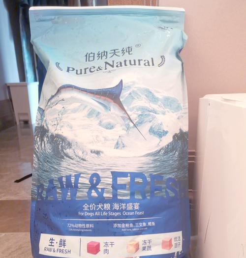 两个半月大的柴犬狗粮摄入量是多少？