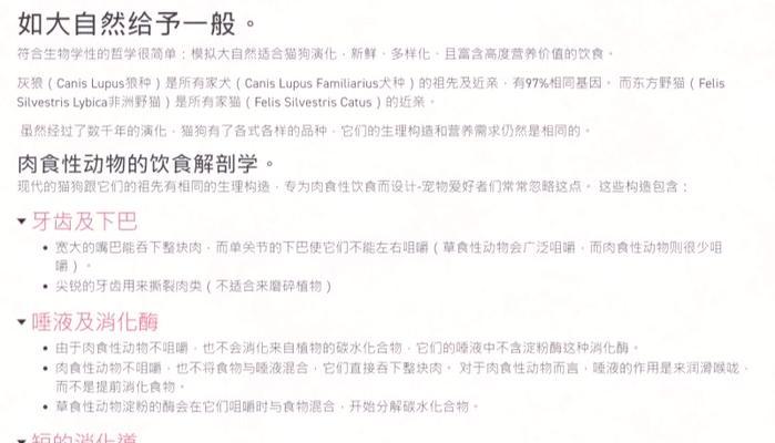 渴望猫粮是全价食品吗？渴望猫粮的价格是否合理？
