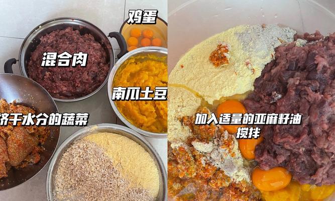 狗狗粮中玉米面和水的比例是多少？如何制作营养均衡的狗粮？