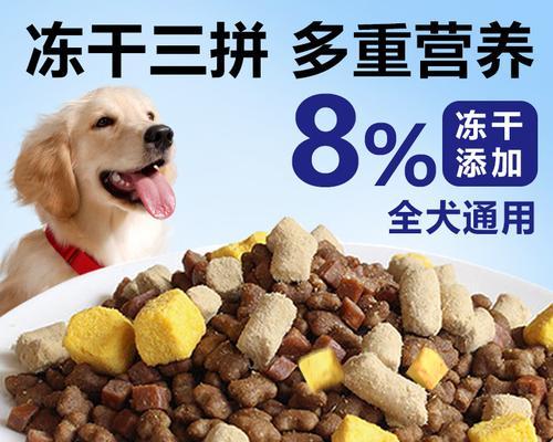 狗狗粮中玉米面和水的比例是多少？如何制作营养均衡的狗粮？