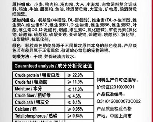 四个月大的中型犬每天需要多少狗粮？喂食指南是什么？