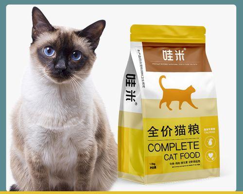 暹罗猫每日猫粮摄入量应是多少克？