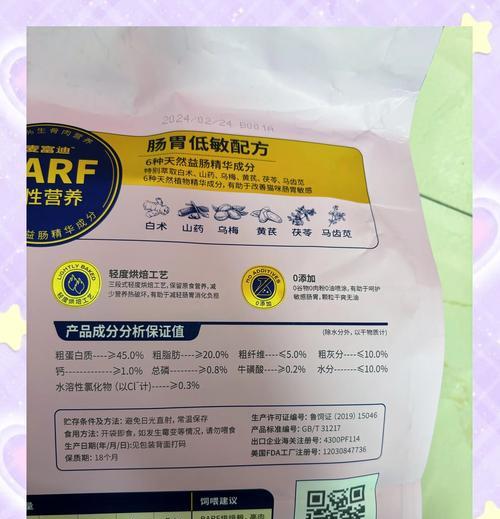 哪些猫粮品牌适合加菲猫肠胃？