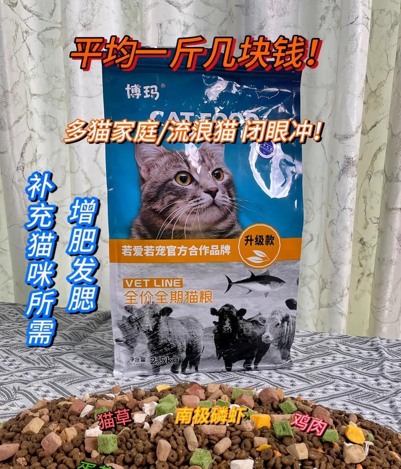 猫吃冻干猫粮时需要额外喝水吗？