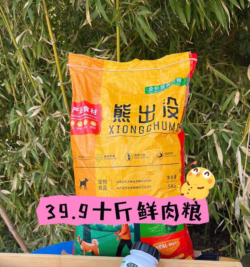 如何训练狗狗只吃狗粮不吃其他食物？有效的方法有哪些？