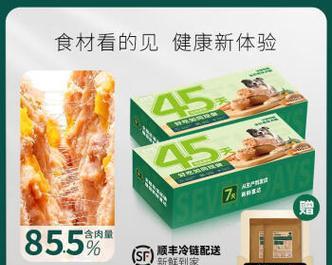 四个月中型犬狗粮食量多少？如何判断是否吃饱？