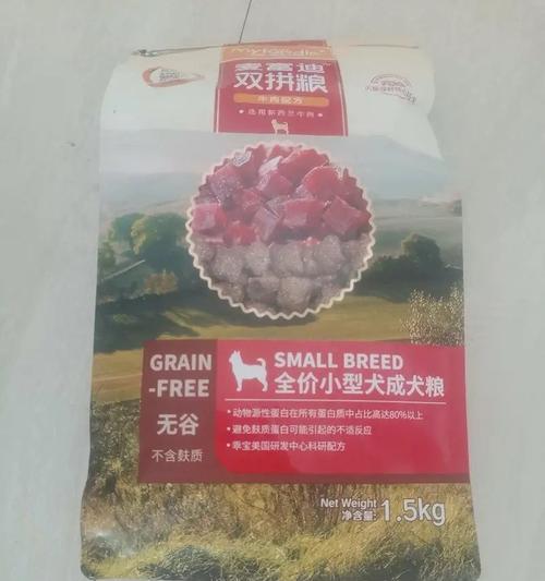10斤狗粮供两只小型犬能吃多久？