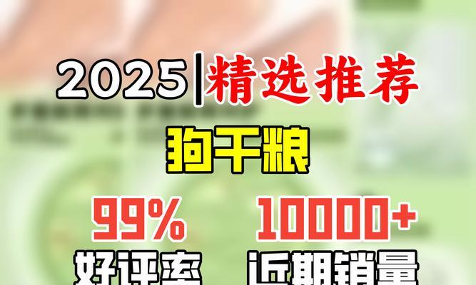 一袋狗粮能供一只中型犬吃多久？如何计算狗粮的消耗速度？