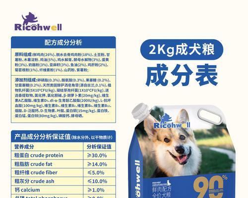一袋狗粮能供一只中型犬吃多久？如何计算狗粮的消耗速度？