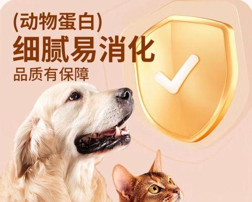 宠物食品鸡肝粉含量标准是什么？如何查看食品成分？