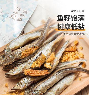 多春鱼猫咪每天应该吃多少克？正常食用量是多少？