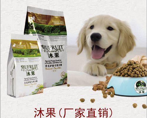 哪种狗粮最适合贵宾犬训犬？