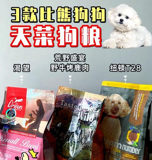 四个月大的比熊狗狗一次吃多少克狗粮是正常的？如何判断喂食量是否合适？