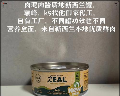 猫粮和主食罐头有什么区别？哪个更好？