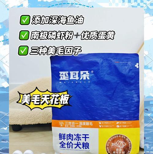 四个月大的比熊每天应该吃多少狗粮？