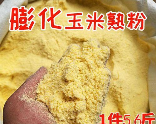 狗粮和玉米面哪个更适合狗狗？喂食时应注意什么？