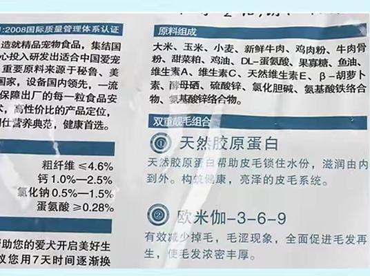 狗粮和玉米面哪个更适合狗狗？喂食时应注意什么？
