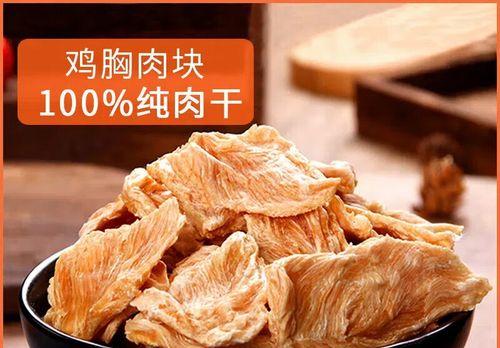 比熊犬的饮食中加入鸡胸肉是否足够营养？如何确保营养均衡？