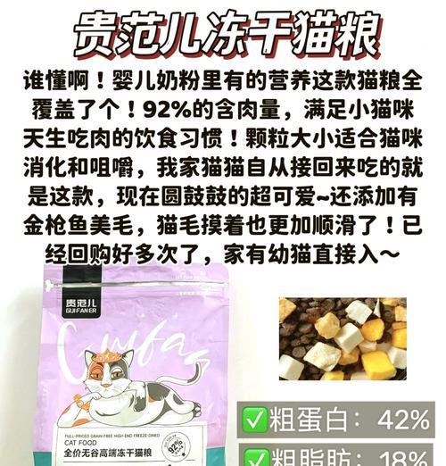 幼猫每日猫粮摄入量应为多少毫升？如何确定最佳食量？