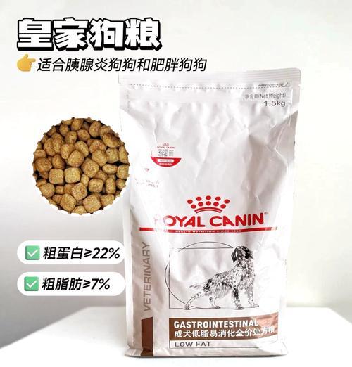 成年大中型犬减肥狗粮的正确喂食量是多少？