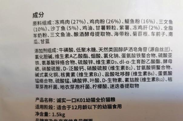 暹罗猫喂食计划：应该喂多少猫粮合适？