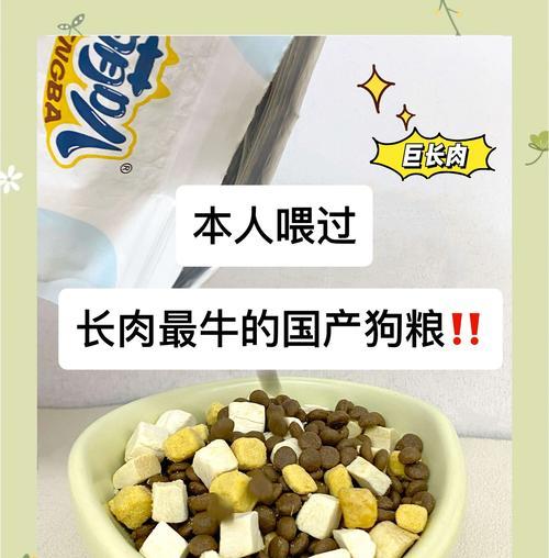 三个月的狗狗可以吃全价狗粮吗？何时转换狗粮类型？