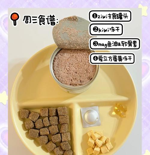 比熊幼犬可以吃鸡蛋黄吗？正确的喂食方法是什么？