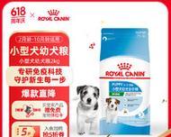 皇家狗粮适合中型犬吗？两个月大的中型犬每顿应该吃多少？