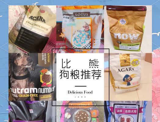 两个月小比熊每次吃狗粮应该喂多少？如何避免过量？