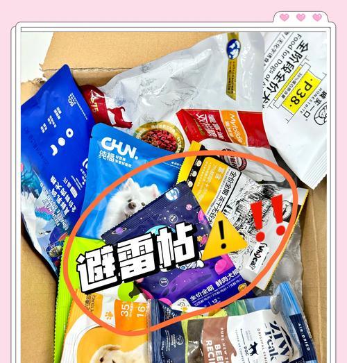 中型犬消耗40斤狗粮需要多长时间？