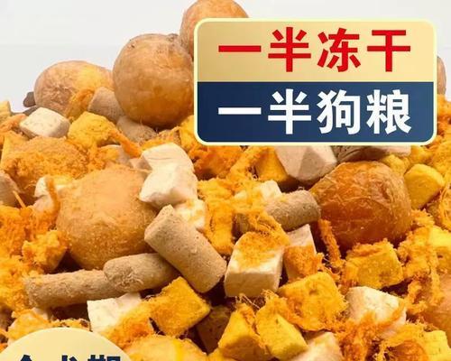 中型犬一般每天应该吃多少狗粮？如何确定合适的狗粮量？