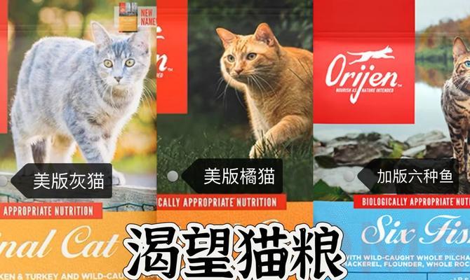 渴望猫粮官方旗舰店有哪些推荐？购买时应注意什么？
