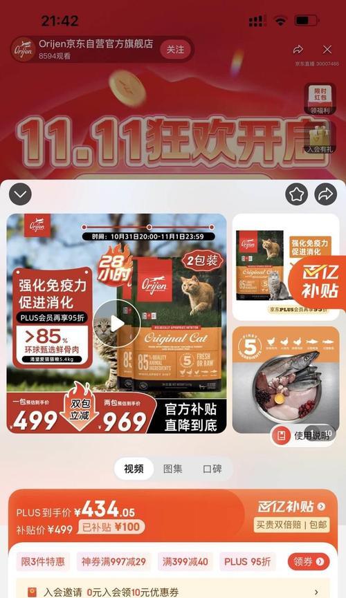 渴望猫粮官方旗舰店有哪些推荐？购买时应注意什么？
